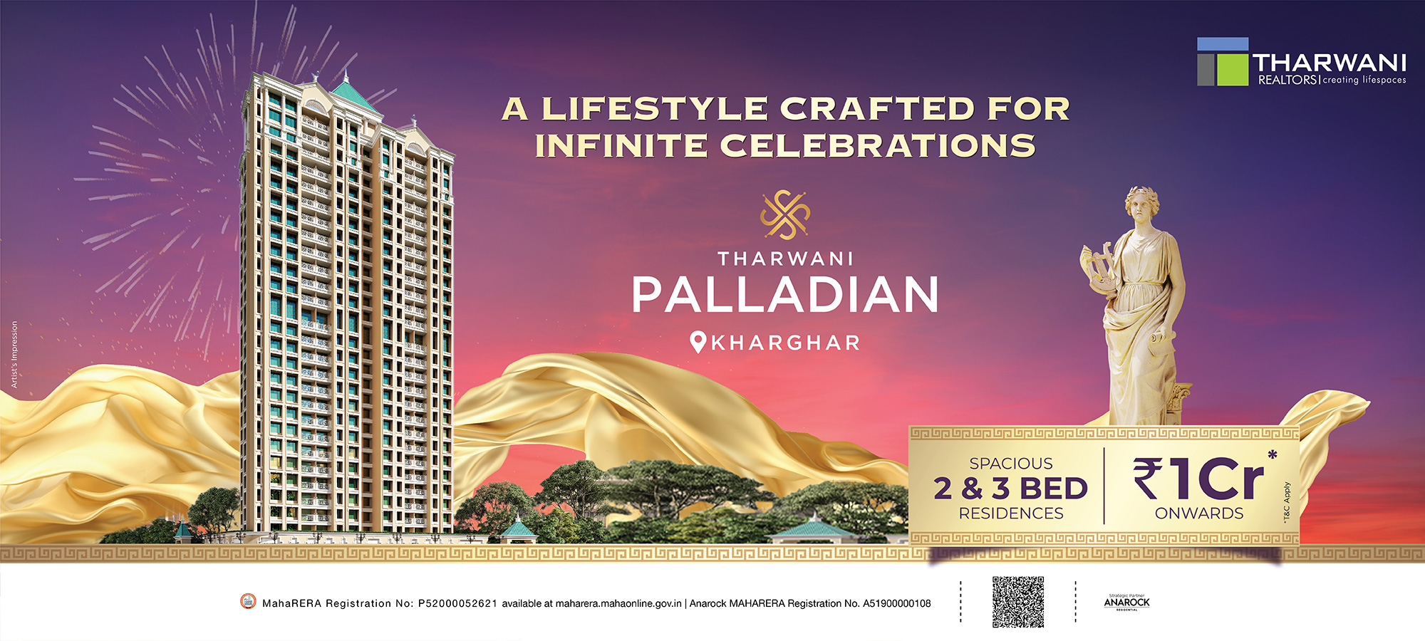Palladian banner